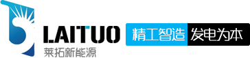 家庭光伏发电|别墅太阳能发电|工厂太阳能发电|工商业光伏发电-莱拓新能源