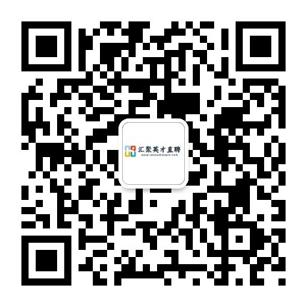 莱芜汇聚英才招聘网_最新招聘信息_莱芜汇聚英才招聘网招聘信息