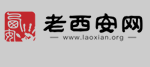 老西安网 | 这里找寻城市的记忆,讲述老西安的往事...!