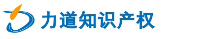 力道知识产权官网