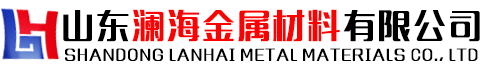 不锈钢复合管护栏_桥梁护栏_灯光护栏_防撞护栏_铝合金护栏_不锈钢护栏_山东澜海金属材料有限公司