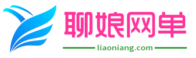 聊娘网单 - 单机游戏-网单-单机版网游一键端下载站