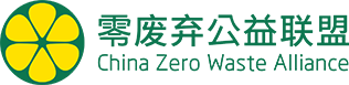 零废弃网