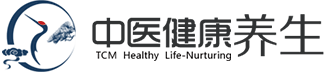 《中医健康养生》杂志社官方网站