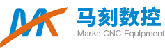 激光切割机-雕刻机-焊接机-弯字机-打标机-切割机厂家【马刻数控】