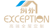EXCEPTION例外高端定制木门-木门品牌-木门招商加盟