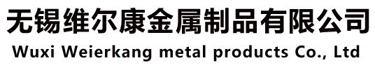 5310高压锅炉管,6479化肥专用管,Q345E无缝钢管,3087低压锅炉管--无锡维尔康金属制品有限公司