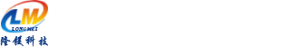 辽宁隆镁科技有限公司