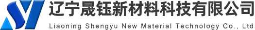 水雾化纯铁粉_预合金化铁粉_水雾化焊条用铁粉-辽宁晟钰新材料科技有限公司