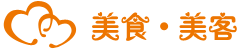 首页 - 美食.美客