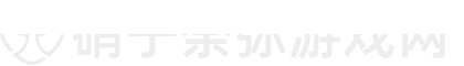深圳市硝子荼弥网络科技有限公司
