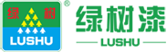 绿树水漆官网-水漆品牌加盟-环保水漆加盟-广东工业漆