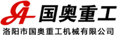 型煤设备_型煤压球机_破碎机_型煤破碎机_洛阳市国奥重工机械有限公司