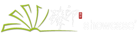 锐意全景&臻印设计-山东鑫锐意VR全景拍摄制作|微信翻页电子画册|产品拍照|形象照拍摄|html5翻页电子书图册设计制作与发布平台