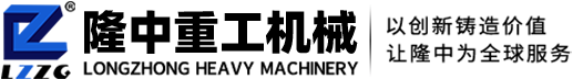 香蕉筛|直线|等厚|弧形|振动筛|香蕉筛厂家-洛阳隆中重工