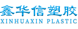 pvc管材管件|ppr管材管件批发|pvc给水管厂家|传增管业-鑫华信塑胶