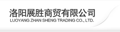 洛阳钢板下料_钢材市场_洛阳展胜商贸有限公司