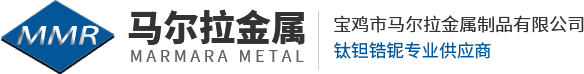 [宝鸡市马尔拉金属制品有限公司]钛毛细管-医疗用钛毛细管-航空用钛毛细管-工业用钛毛细管