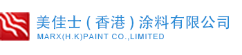 美佳士涂料
