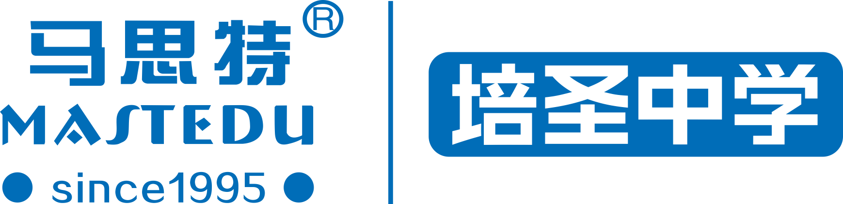 马思特培圣VIP