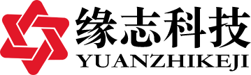 专业代做标书- 缘志科技