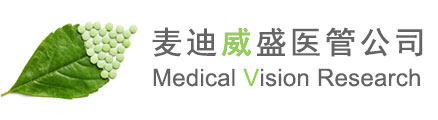 麦迪威盛医药调研公司_患者满意度调查公司_新建医院可行性研究_医患需求调研公司_医疗市场调研公司