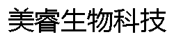 美睿生物科技（苏州）有限公司