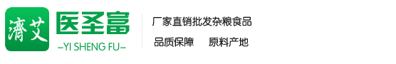 艾草叶绒灸枕头厂家批发-艾叶草绒灸被子批发厂家-艾灸绒叶草褥子厂家批发，济艾堂