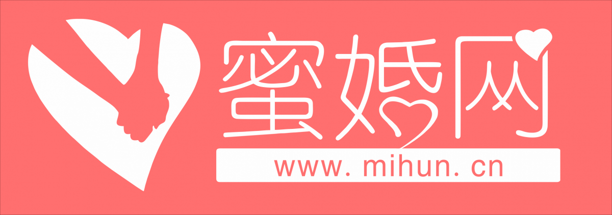 蜜婚网_客家地区高端婚恋交友品牌