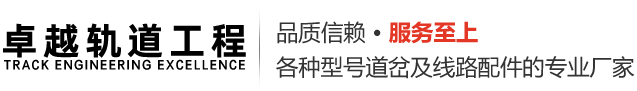 矿车生产厂家_侧卸式矿车_底卸式矿车-林州卓越轨道工程有限公司