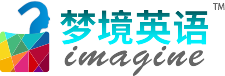 梦境英语