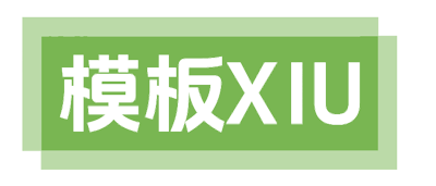 手抄报大全 20w手抄报黑板报素材-模版XIU