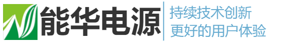 无局放试验变频电源装置,感应耐压局部放电试验电源,谐波特性串联谐振变频电源