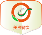 上海美盛餐饮管理有限公司官网食堂承包|上海食堂承包|食堂承包公司|嘉定食堂承包|嘉定蔬菜配送