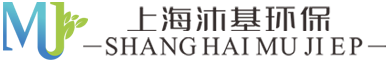 冷凝回收-真空脱附-油气回收-溶剂回收-上海沐基环境技术发展有限公司