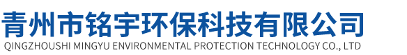 洗砂设备|制沙设备|挖沙船|砂石分离机-青州市铭宇环保科技有限公司