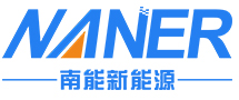 广东南能新能源有限公司-