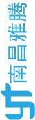 南昌雅腾信息科技有限公司_网站建设_网站设计制作_微信小程序开发