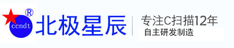 超声显微镜,C扫描