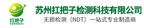 爱克发胶片_巨星胶片_柯达胶片_富明威胶片_乐凯胶片-苏州扛把子检测科技有限公司