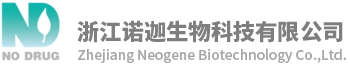 首页_浙江诺迦生物科技有限公司