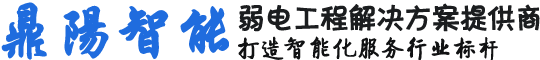 潍坊鼎阳智能科技潍坊光纤熔接、潍坊光缆熔接，进口熔接机OTDR价格合理，提供专业光纤熔接服务平台。
