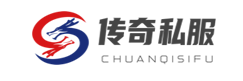 新开变态传奇私服,变态传奇sf,变态传奇65535-最新变态单职业传奇私服发布网站