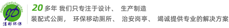 南京洁都环保设备有限公司_南京洁都环保设备有限公司
