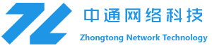 中通网络科技|呼和浩特市中通网络科技|内蒙古网站建设|呼和浩特网站建设|呼和浩特网络公司|内蒙古网络公司|呼和浩特销售管理OA办公系统