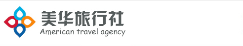 内蒙古美华旅行社有限责任公司|内蒙古旅游攻略|内蒙古旅游景点|内蒙古旅游线路|内蒙古精品路线