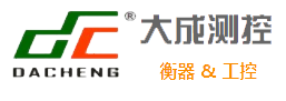 南宁大成测控科技有限公司