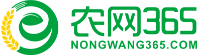 农网365商城-涉农-扶贫-惠农，三农综合服务平台