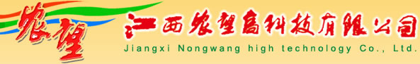江西农望高科技有限公司——首页