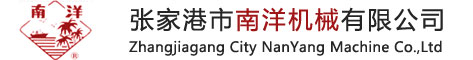 离心机 三足式离心机 吊袋式离心机 翻袋过滤式离心机-张家港市南洋机械有限公司